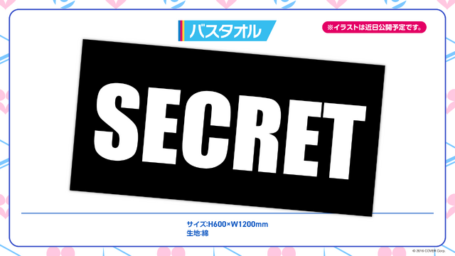 「ホロライブ」夏コミケで3種類のグッズセットを販売！マリン船長たちが描かれたオリジナルショッパーも、先着順でプレゼント