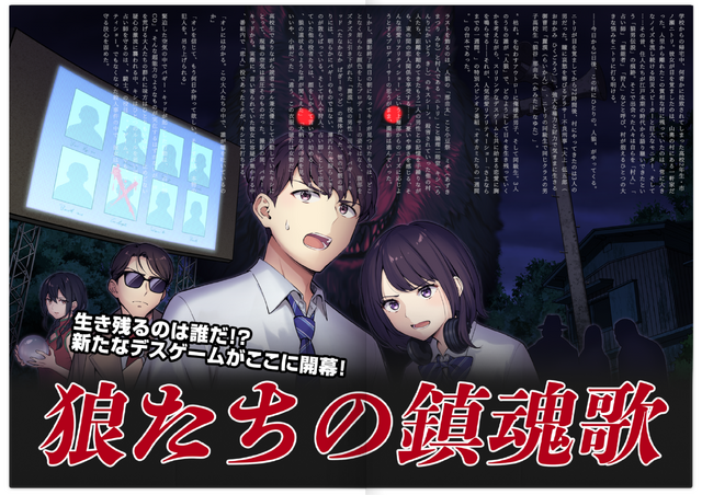 最強武器素材と交換してもらえるらしい…『英雄伝説　黎の軌跡』導力映画のパンフレットを編集部で制作して、開発者に送りつけてみた