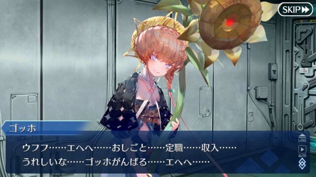 『FGO』2022年水着サーヴァントを大胆予想！ 今年は「モルガン」や「メリュジーヌ」など「第2部 第6章勢」に期待大