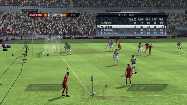 FIFA10 ワールドクラスサッカー(PS3/Xbox360版)