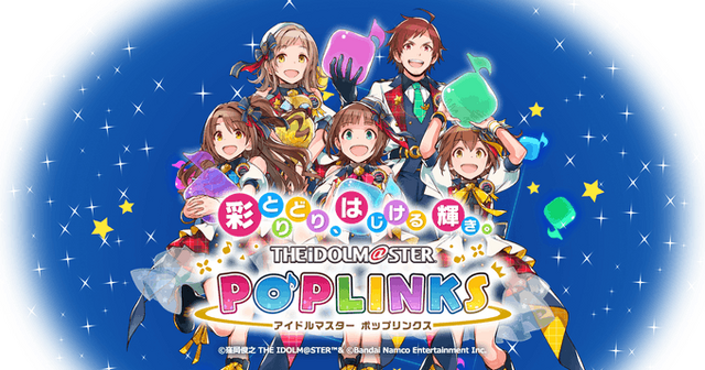7月にサービス終了、終了予定を発表したスマホアプリまとめ―『ポプマス』『東方ダンカグ』『ダンシング・オブ・超兄貴』