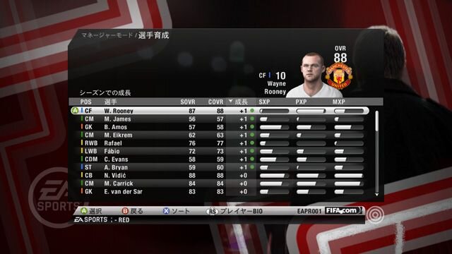 FIFA10 ワールドクラスサッカー(PS3/Xbox360版)