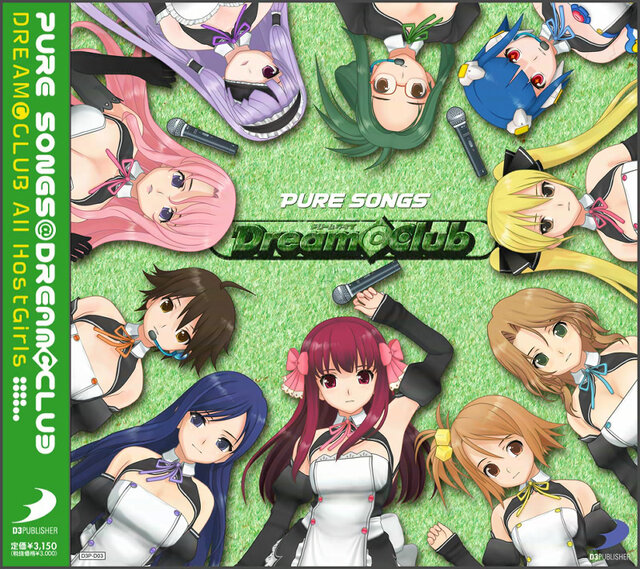 『ドリームクラブ』のホストガールたちが歌う待望のボーカルアルバムがリリース！「PURE SONGS＠DREAM C CLUB」 