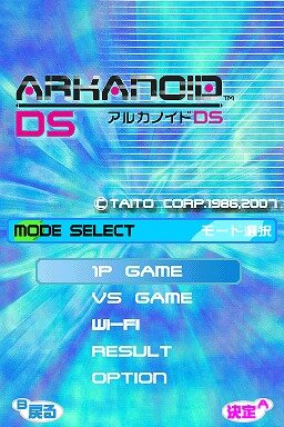 アルカノイドDS