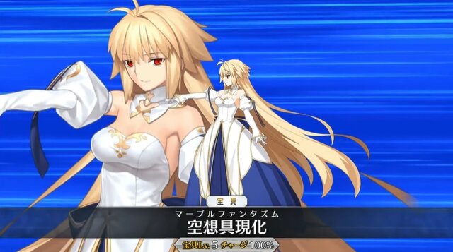 『FGO』月姫ファンも歓喜の「アーキタイプ:アース」、ガチで挑む？ それとも水着に備えてスルー？ あなたのご意見大募集！【アンケート】