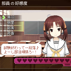 A系ヲタク彼女