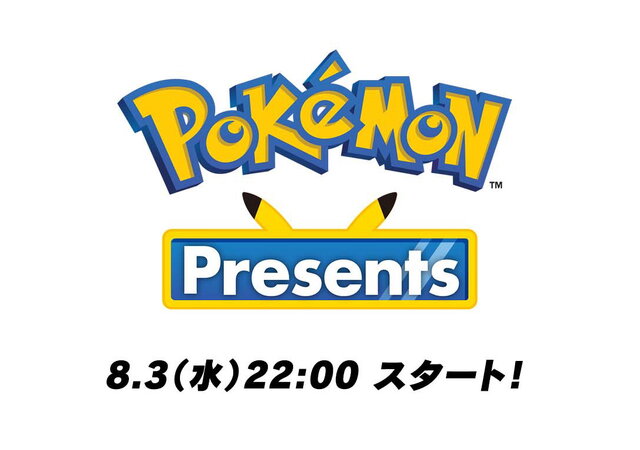 「ポケモンプレゼンツ」は本日3日22時から！『スカーレット・バイオレット』最新情報など、約20分の映像をお届け