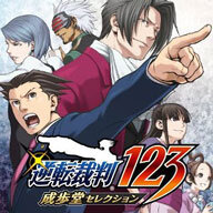 「カプコン サマーセール」開催！『バイオハザード』『ロックマン』『逆転裁判』など人気シリーズが最大86%OFFに