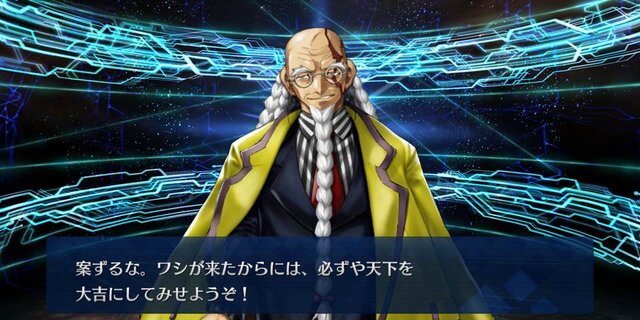 『FGO』無課金プレイヤーは、この夏のガチャを乗り切れるのか？ 最大545連分の貯石で、まずは「アーキタイプ:アース」に挑戦