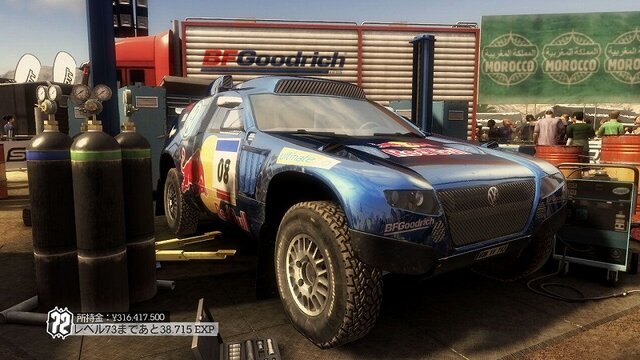 Colin McRae: DiRT2