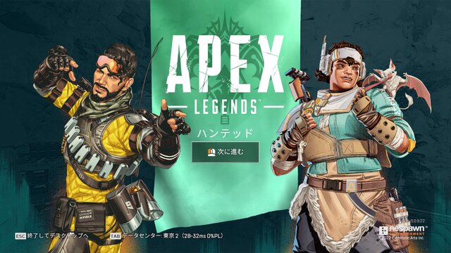 『Apex Legends』新レジェンド「ヴァンテージ」性能解説―リスクを補い万能の索敵・移動を使いこなせ！