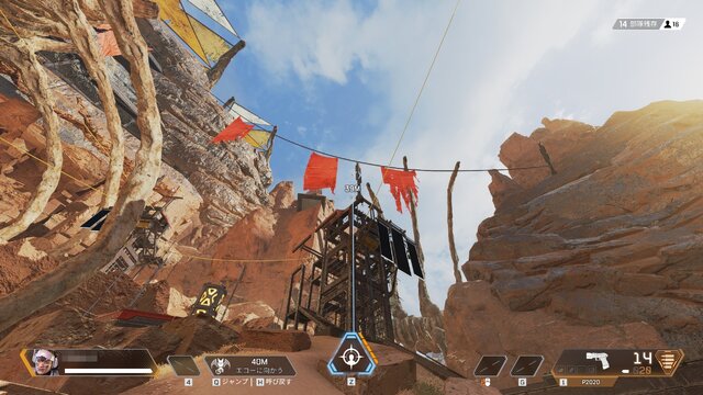 『Apex Legends』新レジェンド「ヴァンテージ」性能解説―リスクを補い万能の索敵・移動を使いこなせ！