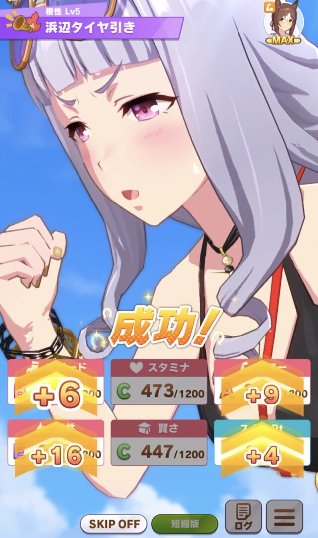 『ウマ娘』夏の終わりにゴールドシップを見よ！約60枚で贈る一夏の「水着ゴルシ」アルバム