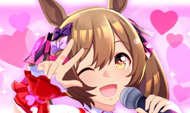 『ウマ娘』8月19日に「新レース」追加!新たに「川崎記念」や「かしわ記念」などへ挑戦可能に