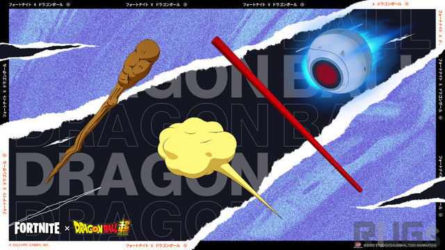 筋斗雲や神龍を乗りこなしてかめはめ波をぶっ放せ!『フォートナイト』「ドラゴンボール超」コラボ情報公開