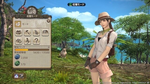 『FF14』パッチ6.2最新情報―サブストーリークエスト「タタルの大繁盛商店」「帰ってきたヒルディブランド」や新たな武器強化コンテンツ「マンダヴィルウェポン」など