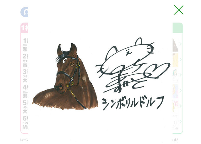 なぜか『ウマ娘』声優は画力が高い人ばかり！？リアル系シンボリルドルフから鳥獣戯画（馬）まで