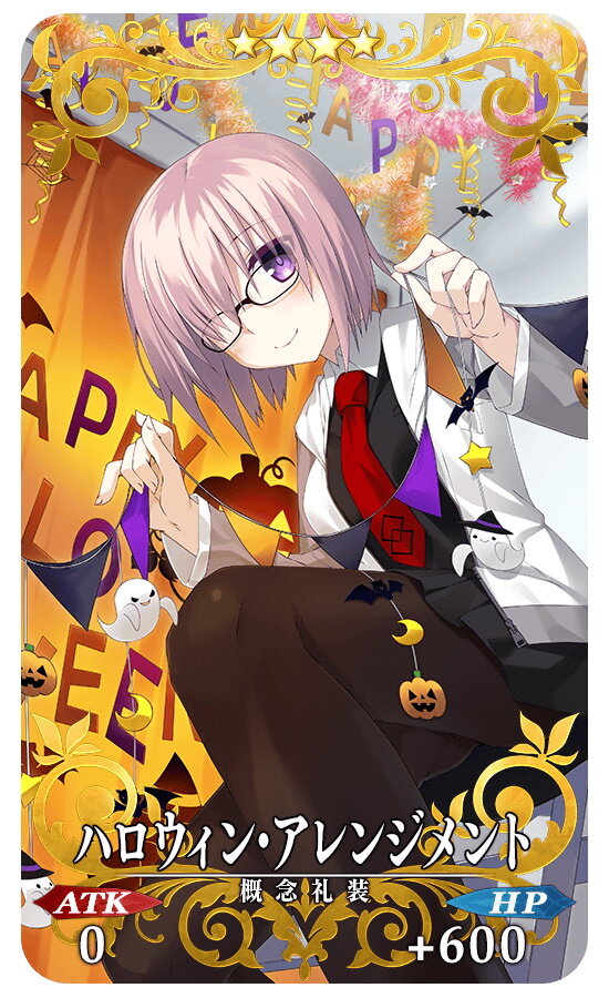 『FGO』マシュの『メルブラ：タイプルミナ』参戦記念キャンペーン開催！限定礼装やピックアップ召喚が登場