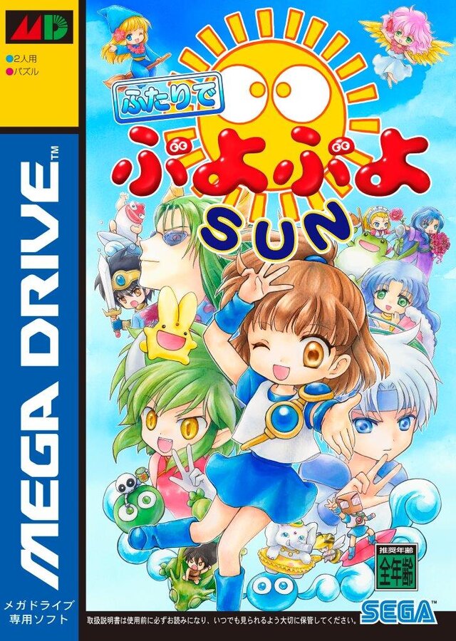 「メガドラミニ2」最後の収録発表も驚きの連続！ メガドライブ版が存在しなかった「幻の6本」全てに迫る開発裏話まとめ