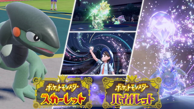 『ポケモン スカーレット・バイオレット』最新映像公開！ドラゴン・ノーマルタイプの「モトトカゲ」も発表