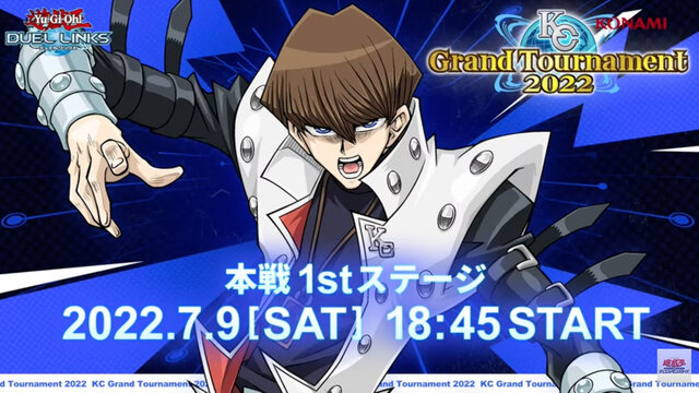 『遊戯王 デュエルリンクス』世界最強のデュエリストが決定！27日開催の「KCGT2022」決勝ステージを見逃すな