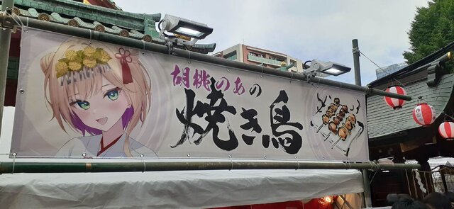 ぶいすぽっ！×神田明神納涼祭り現地レポートーメンバー/運営とファンの想いが一つとなった3日間