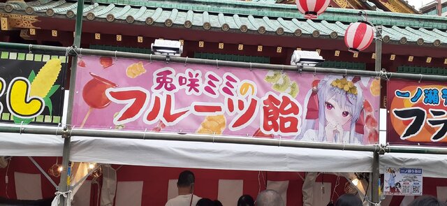 ぶいすぽっ！×神田明神納涼祭り現地レポートーメンバー/運営とファンの想いが一つとなった3日間