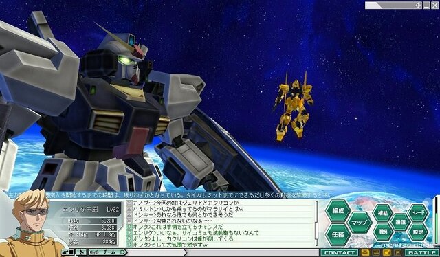 ガンダムネットワークオペレーション3