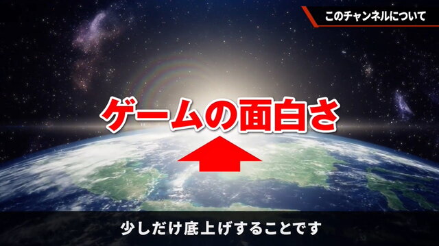 桜井政博氏がYouTubeチャンネル開設！名前は「桜井政博のゲーム作るには」―ゲーム開発に即した話などを紹介