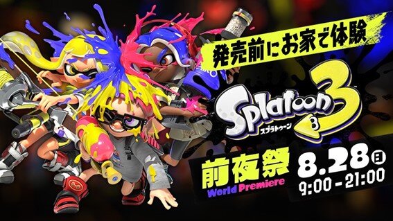 『スプラトゥーン3』“塩対応”のショップ店員が味わえるのは前夜祭だけ！？「イカしてない」「ダサい」など散々な言われよう