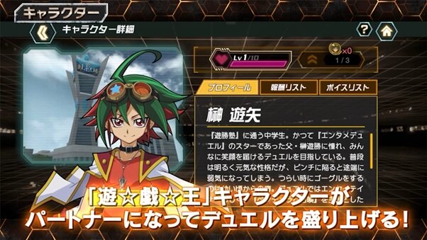 新作『遊戯王クロスデュエル』プレイレポ―シリーズ初心者でも奥深い駆け引きを堪能、「闇遊戯」「海馬瀬人」ら人気キャラのサポートも熱い！