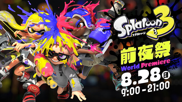 ヨビ祭りでホラガイ？マトイってなに？『スプラトゥーン3』はフェスでも新要素が盛りだくさん！