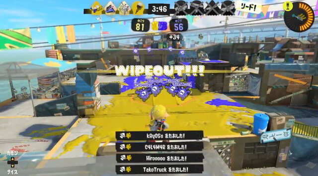 『スプラトゥーン3』ではチーム全滅時に「WIPEOUT!!!」と表示！チャンスやピンチを判断する合図にも