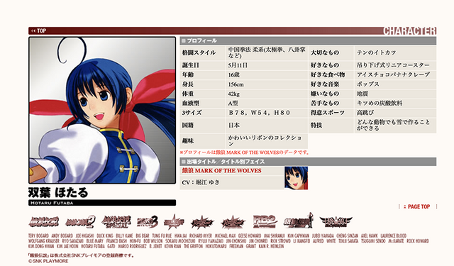 20年以上の時を経て『餓狼伝説』が復活！テリー・ボガードは過去の人？新主人公ロック・ハワードとは何者なのか？