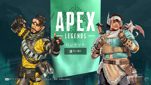 『Apex Legends』の声優が大集合する「えぺ声優れじぇんど祭り」開催決定！あのレジェンドの声優も明かされる？