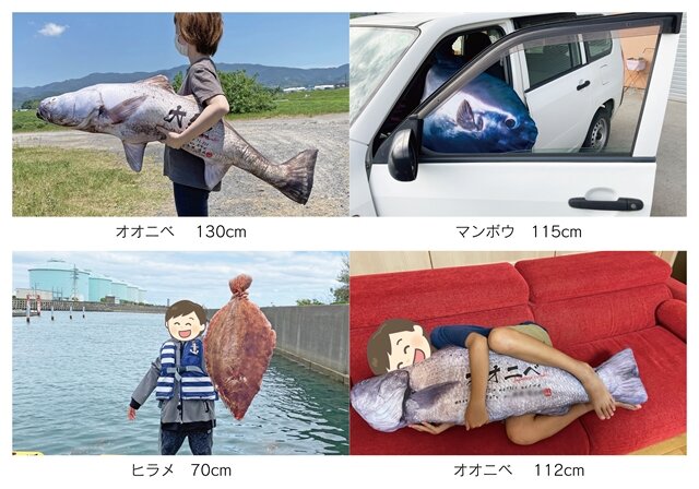 釣った魚がリアルなクッションに！魚拓のような「ぎょたクッション」が本物そっくりでヤバい