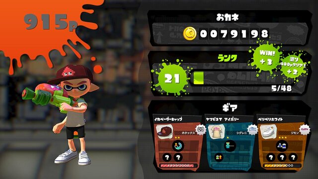 『スプラトゥーン3』の“イカ”はスタイルがよくなった！？ちょっとオトナな体型に…