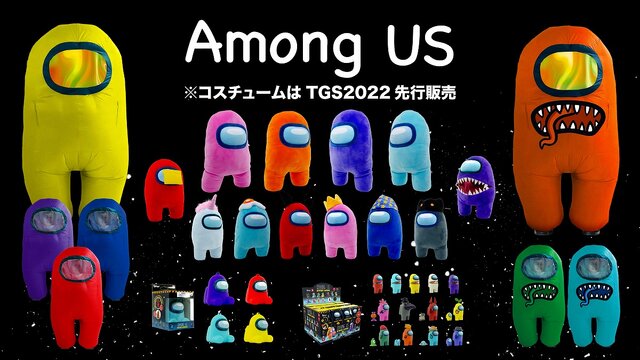 『Apex Legends』ネッシーぬいぐるみファミリーセットが、TGS2022で限定販売！ブースは“巨大ネッシー”が目印