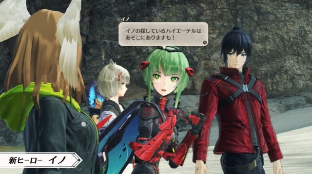 『ゼノブレイド3』DLC第2弾で「メカっぽい少女・イノ」参戦！ キュートな人工ブレイドがお目見え【Nintendo Direct 2022.9.13】