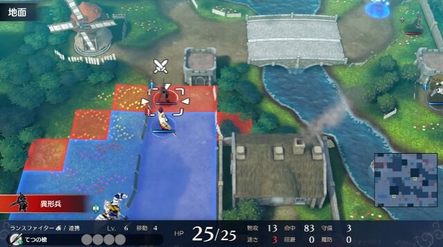 最新作『ファイアーエムブレム エンゲージ』に「ベレト」「アイク」「カムイ」が出る？ PVに込められた手がかりに迫れ！