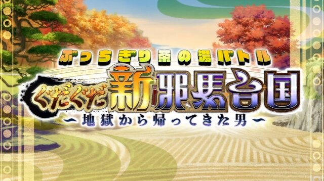 悠木碧さんの「山南敬助」を願う声、届く…！ イラスト投稿直後に『FGO』で実装決定─奇跡のようなタイミングにファン騒然