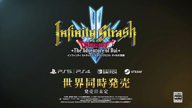 『インフィニティ ストラッシュ　ドラゴンクエスト ダイの大冒険』新映像公開―Steam/PS5/PS4/スイッチ対応で世界同時発売