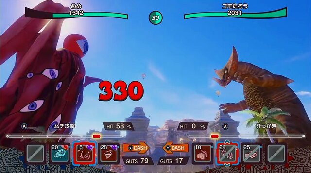 『ウルトラ怪獣モンスターファーム』の合成で作れる怪獣は200種類以上！「メルバゴモラ」などどこか見覚えのある怪獣も【TGS2022】