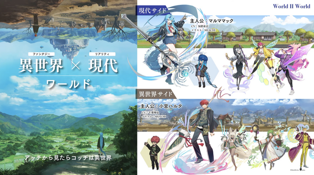 『ライトの冒険！』製作陣による新作『World II World』、今冬配信！上下2画面で別々の物語が展開する“ニコイチRPG