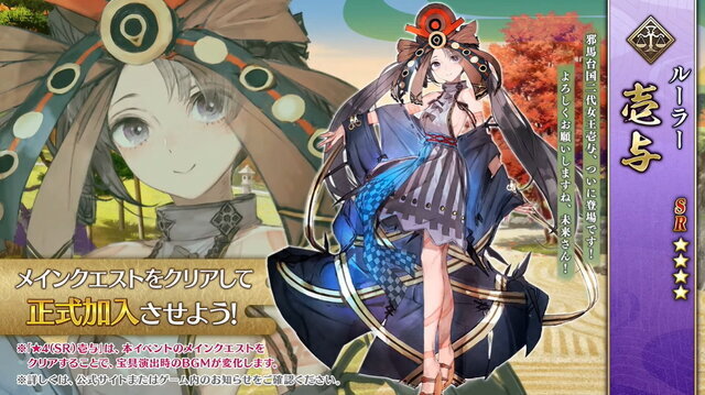 『FGO』壱与の“ほろ酔い”が可愛すぎて、「一緒に飲みたい！」―toi8氏の素敵イラストに7万いいね