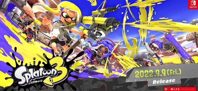 『スプラトゥーン3』の連動アプリ「イカリング3」がウィジェット機能に対応！「ステージスケジュール」などが一目でわかる