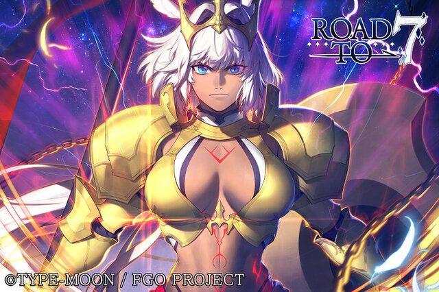 『FGO』第2部クリア応援施策「Road to 7 オリュンポス」開催！「★5 ロムルス」ら4騎もPU