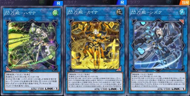 『遊戯王OCG』人気テーマ「閃刀姫」に新規追加！雰囲気一変の「閃刀姫－シズク」新イラストVerも初公開