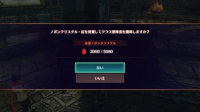 『ゼノブレイド3』エキスパンション・パス第二弾が配信開始―新ヒーロー「イノ」や「チャレンジバトル」が追加