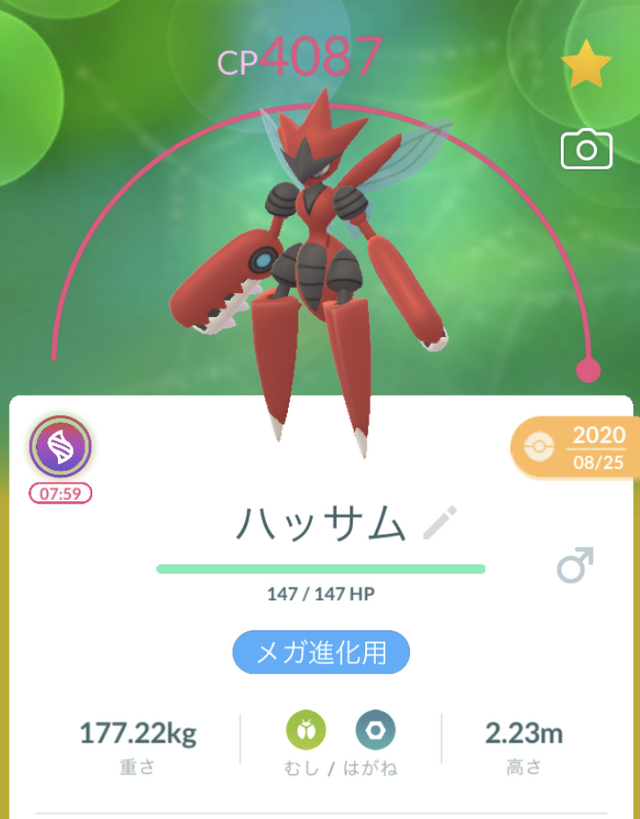 激レアな「ときはなたれしフーパ」をゲットせよ！チャンスは10月16日の特定時間だけ【ポケモンGO 秋田局】